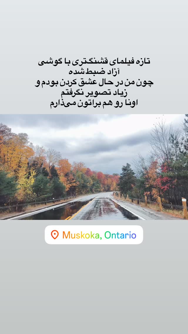  جدید ترین استوری اینستاگرام آیدا پوریا نسب