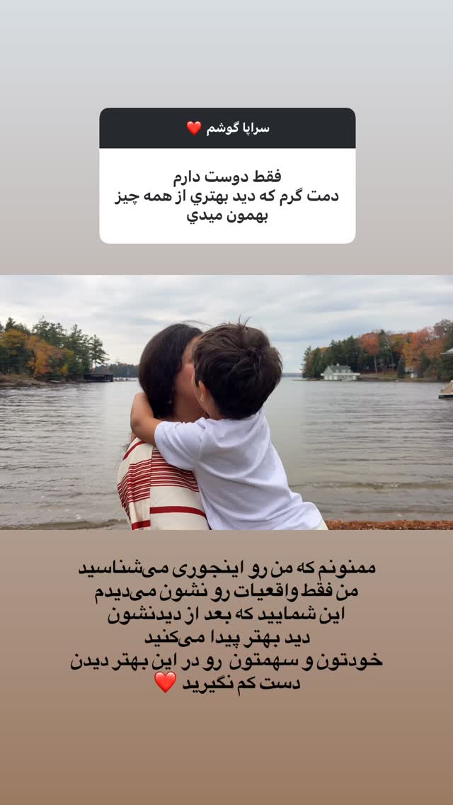  جدید ترین استوری اینستاگرام آیدا پوریا نسب