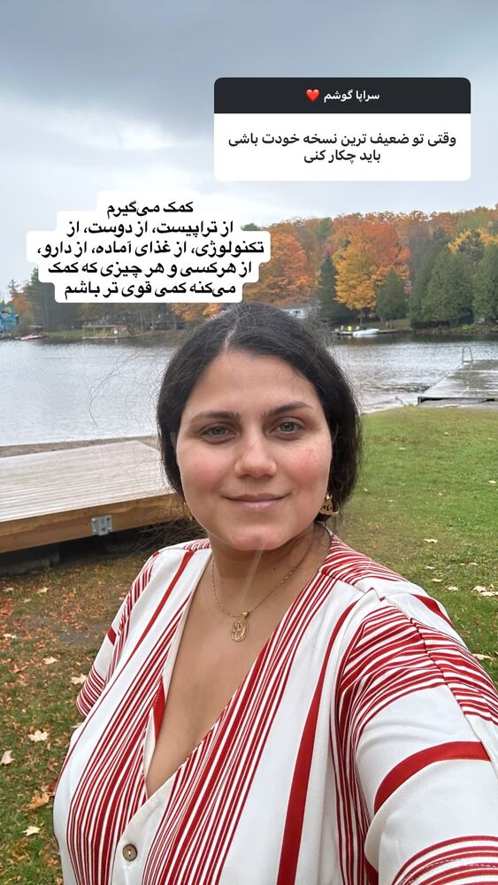  جدید ترین استوری اینستاگرام آیدا پوریا نسب