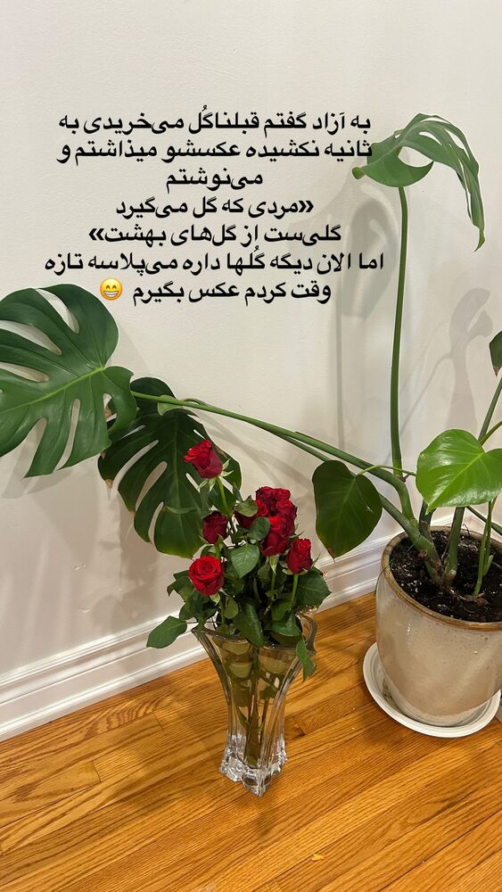  جدید ترین استوری اینستاگرام آیدا پوریا نسب