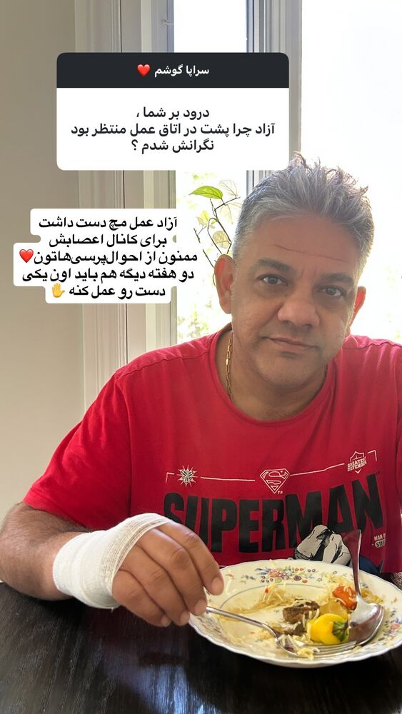  جدید ترین استوری اینستاگرام آیدا پوریا نسب