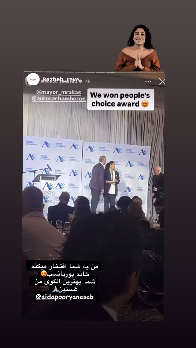  جدید ترین استوری اینستاگرام آیدا پوریا نسب
