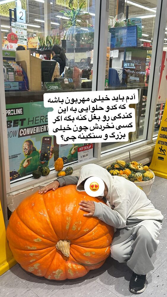  جدید ترین استوری اینستاگرام آیدا پوریا نسب