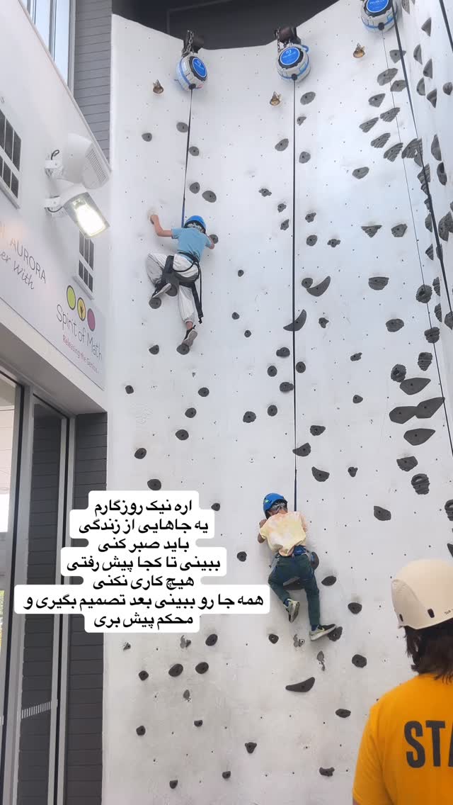  جدید ترین استوری اینستاگرام آیدا پوریا نسب