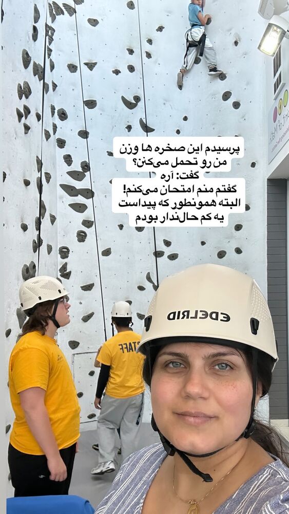  جدید ترین استوری اینستاگرام آیدا پوریا نسب