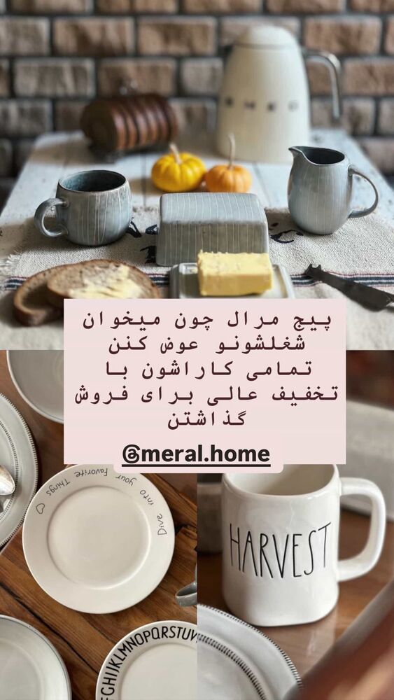  جدید ترین استوری اینستاگرام آیدا پوریا نسب