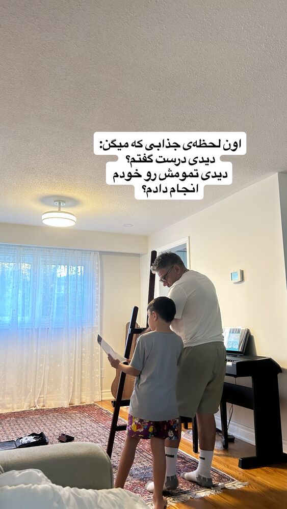  جدید ترین استوری اینستاگرام آیدا پوریا نسب