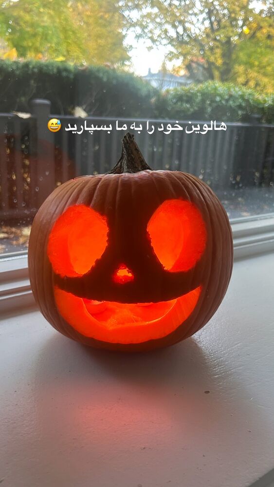  جدید ترین استوری اینستاگرام آیدا پوریا نسب