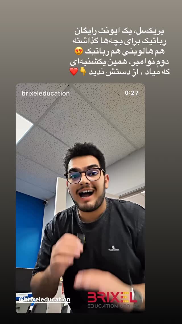  جدید ترین استوری اینستاگرام آیدا پوریا نسب