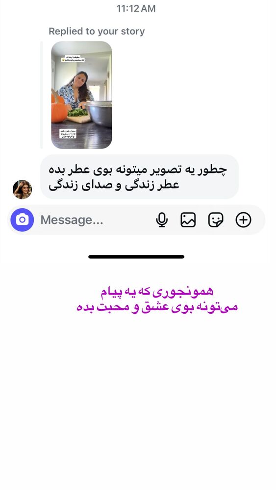  جدید ترین استوری اینستاگرام آیدا پوریا نسب