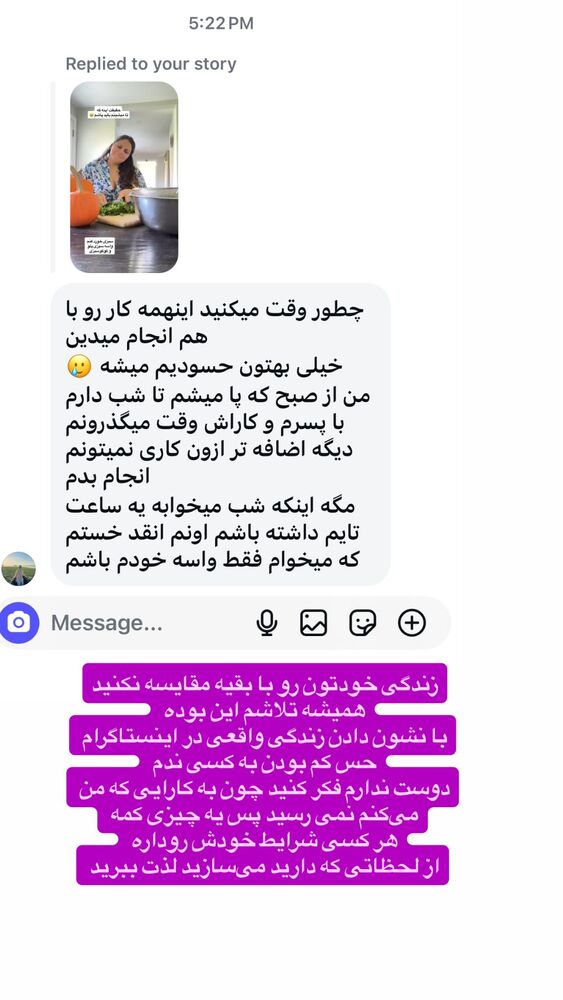  جدید ترین استوری اینستاگرام آیدا پوریا نسب