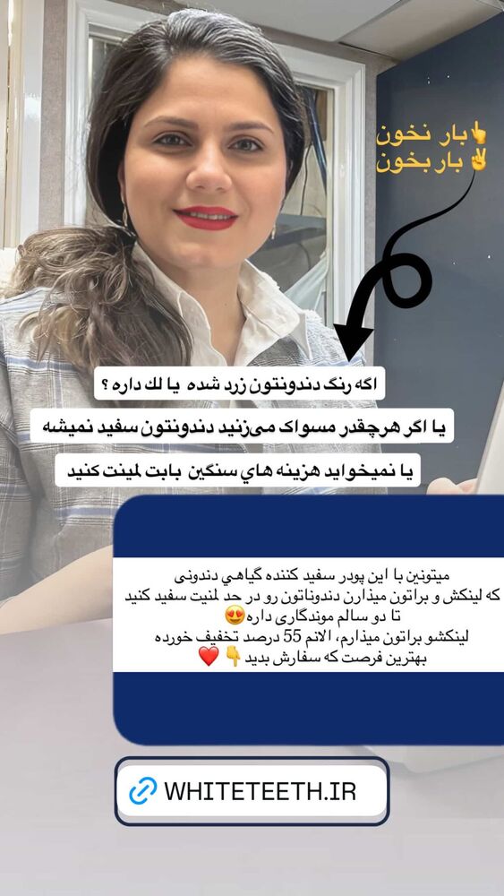  جدید ترین استوری اینستاگرام آیدا پوریا نسب