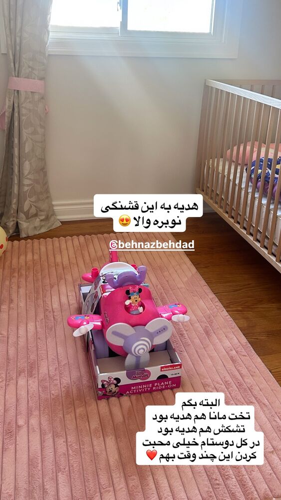  جدید ترین استوری اینستاگرام آیدا پوریا نسب