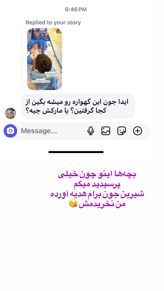  جدید ترین استوری اینستاگرام آیدا پوریا نسب