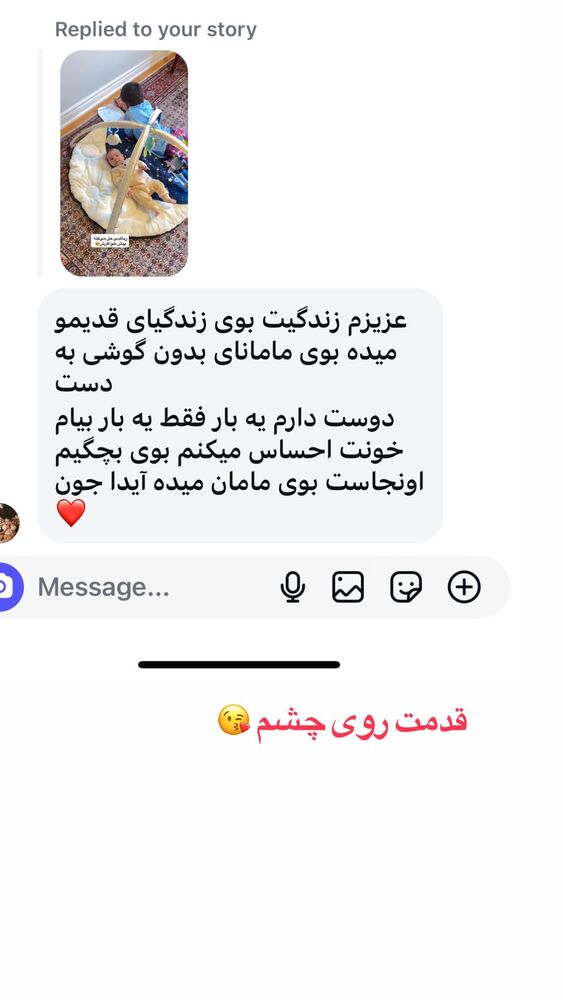  جدید ترین استوری اینستاگرام آیدا پوریا نسب