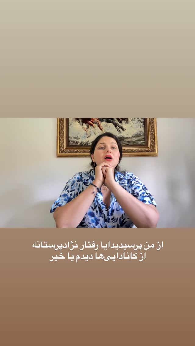  جدید ترین استوری اینستاگرام آیدا پوریا نسب