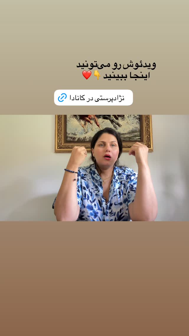 جدید ترین استوری اینستاگرام آیدا پوریا نسب