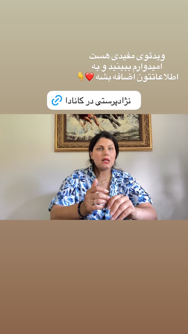  جدید ترین استوری اینستاگرام آیدا پوریا نسب
