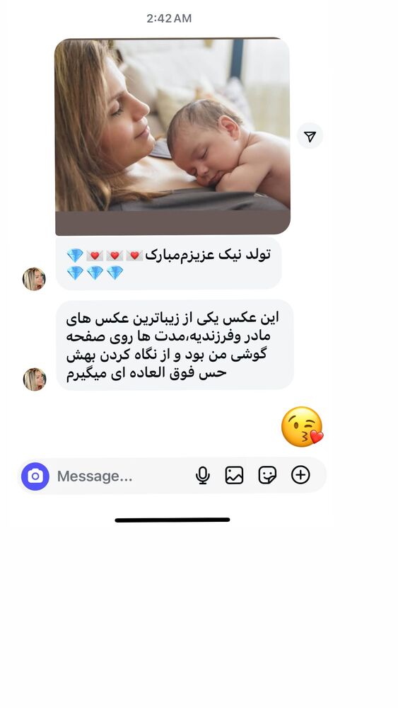  جدید ترین استوری اینستاگرام آیدا پوریا نسب