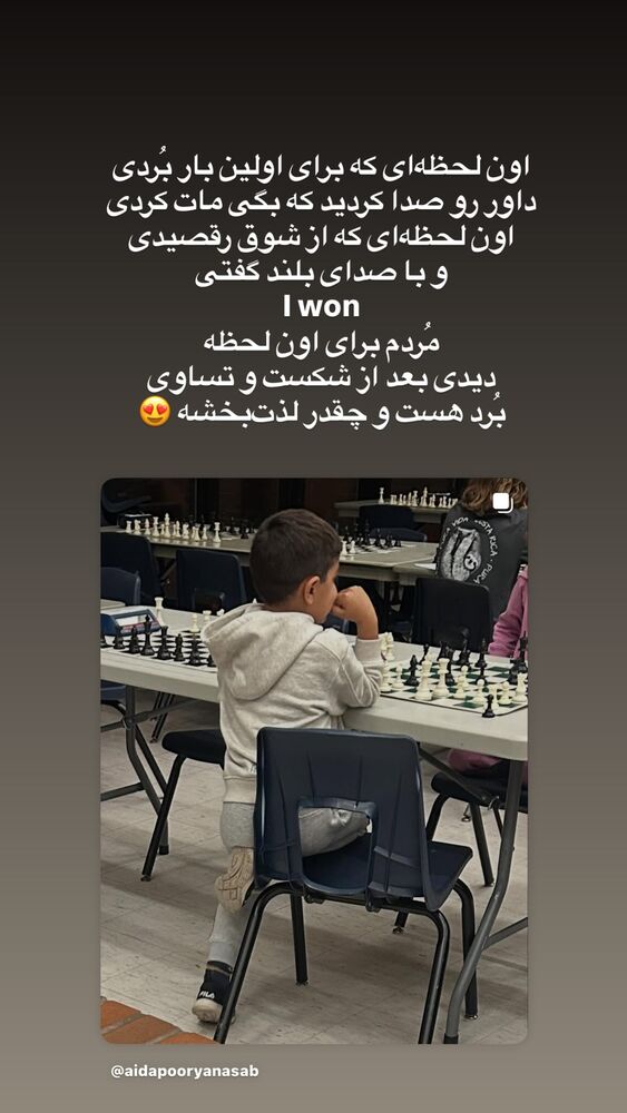 جدید ترین استوری اینستاگرام آیدا پوریا نسب