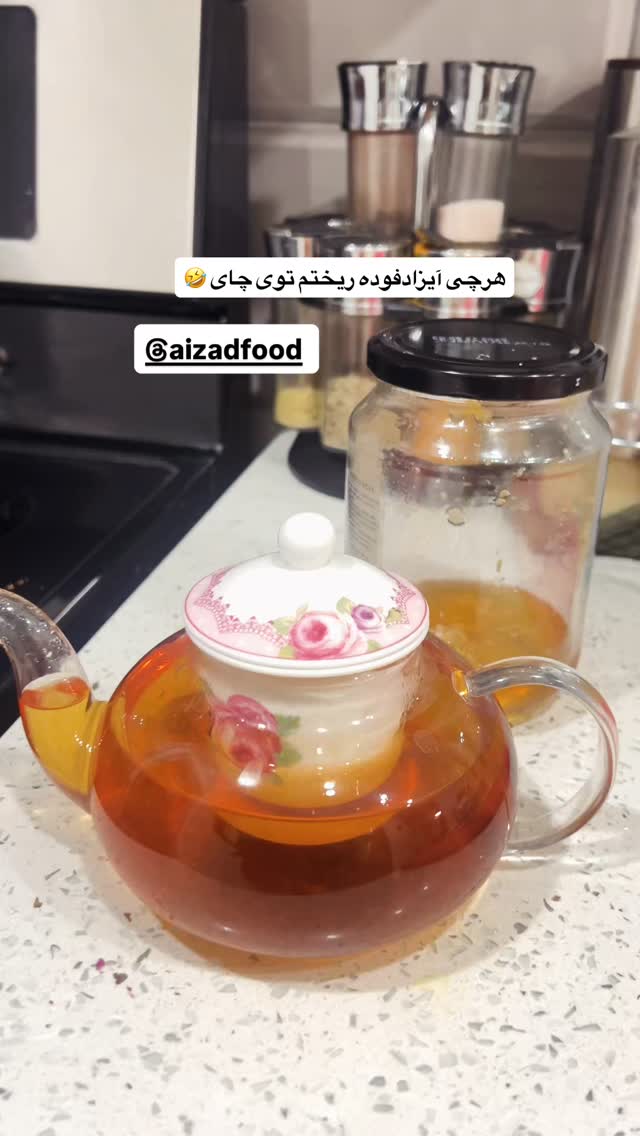  جدید ترین استوری اینستاگرام آیدا پوریا نسب
