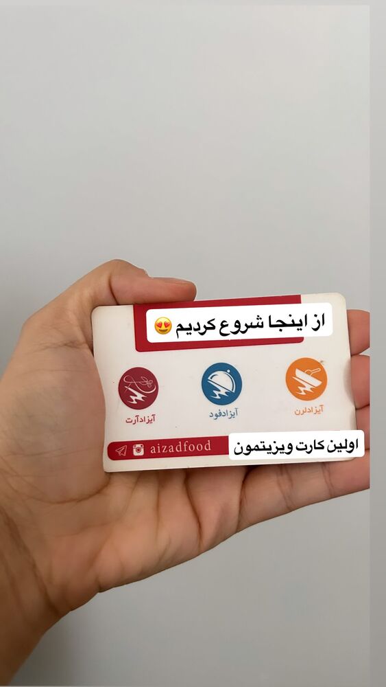  جدید ترین استوری اینستاگرام آیدا پوریا نسب