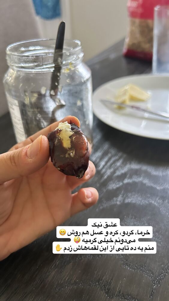  جدید ترین استوری اینستاگرام آیدا پوریا نسب