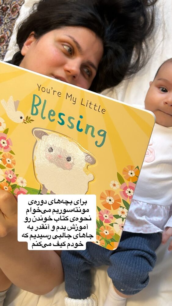  جدید ترین استوری اینستاگرام آیدا پوریا نسب