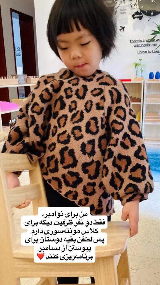  جدید ترین استوری اینستاگرام آیدا پوریا نسب