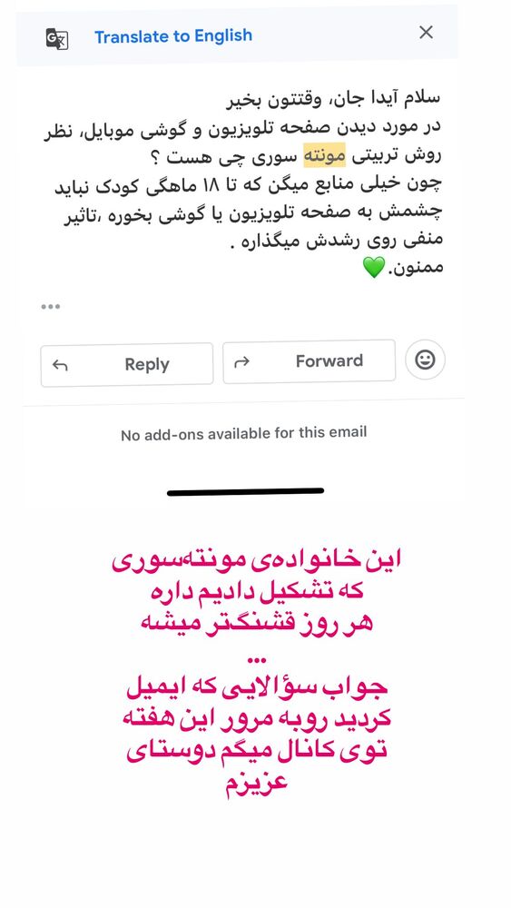  جدید ترین استوری اینستاگرام آیدا پوریا نسب