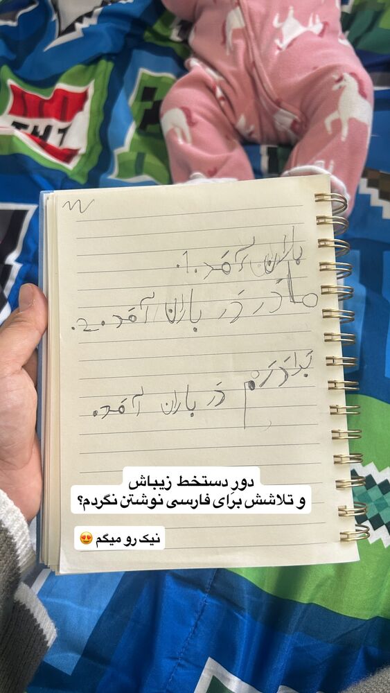  جدید ترین استوری اینستاگرام آیدا پوریا نسب