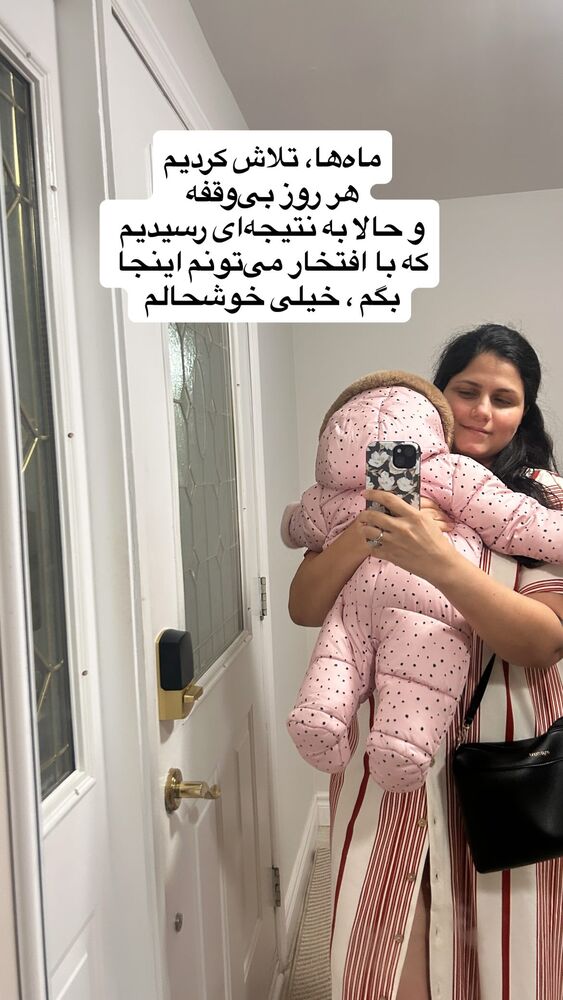  جدید ترین استوری اینستاگرام آیدا پوریا نسب