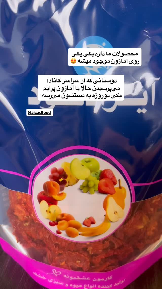  جدید ترین استوری اینستاگرام آیدا پوریا نسب