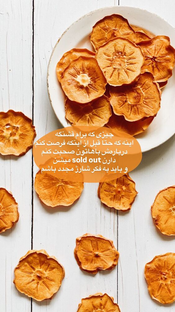 جدید ترین استوری اینستاگرام آیدا پوریا نسب