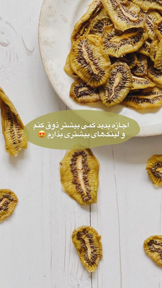  جدید ترین استوری اینستاگرام آیدا پوریا نسب