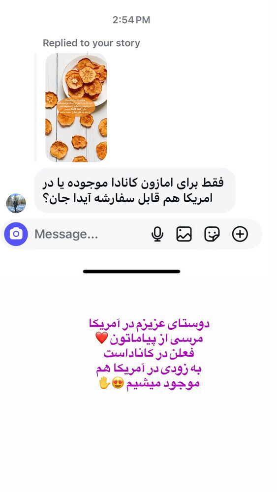  جدید ترین استوری اینستاگرام آیدا پوریا نسب