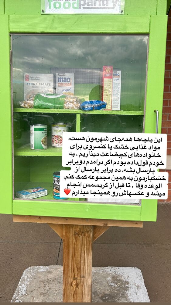  جدید ترین استوری اینستاگرام آیدا پوریا نسب