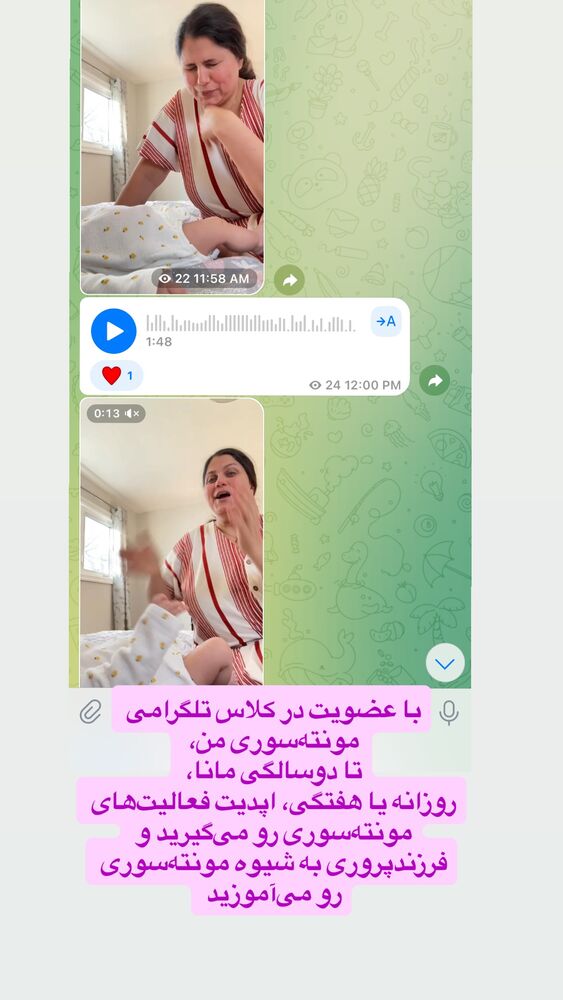  جدید ترین استوری اینستاگرام آیدا پوریا نسب