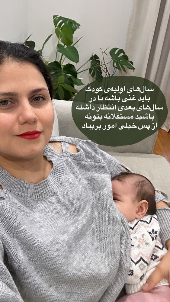  جدید ترین استوری اینستاگرام آیدا پوریا نسب