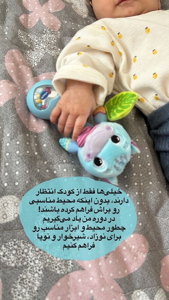  جدید ترین استوری اینستاگرام آیدا پوریا نسب