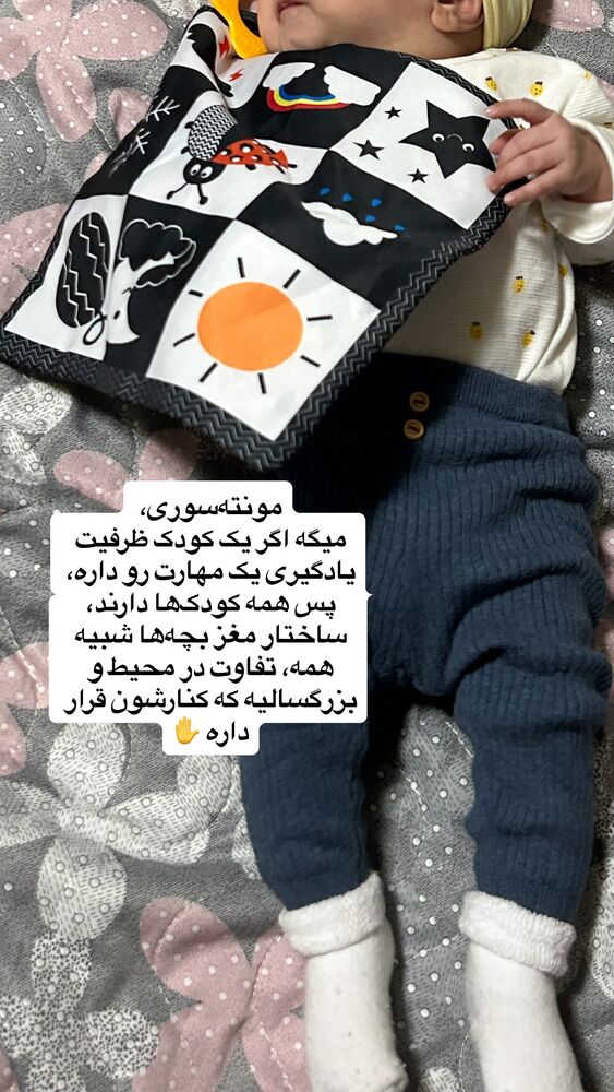  جدید ترین استوری اینستاگرام آیدا پوریا نسب