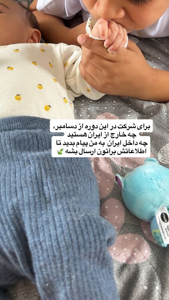  جدید ترین استوری اینستاگرام آیدا پوریا نسب