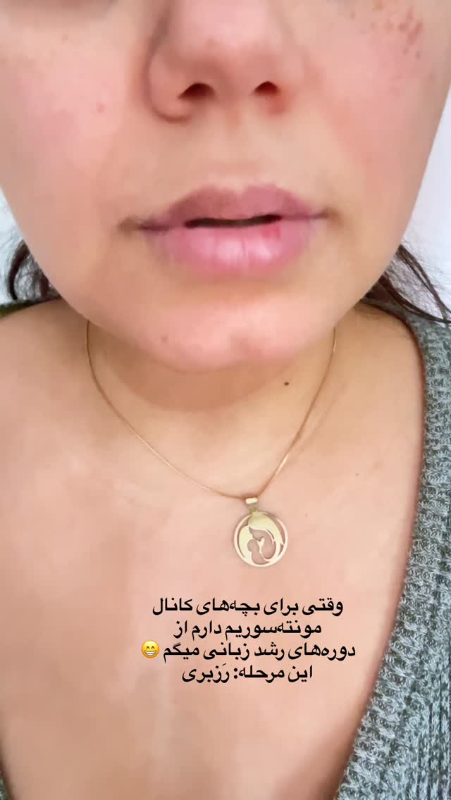  جدید ترین استوری اینستاگرام آیدا پوریا نسب