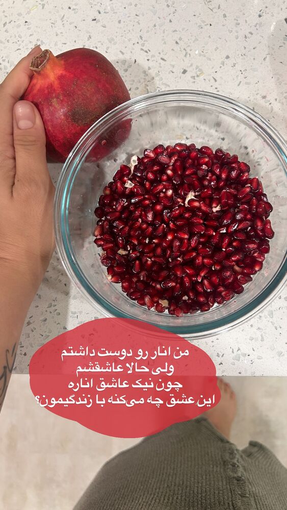  جدید ترین استوری اینستاگرام آیدا پوریا نسب