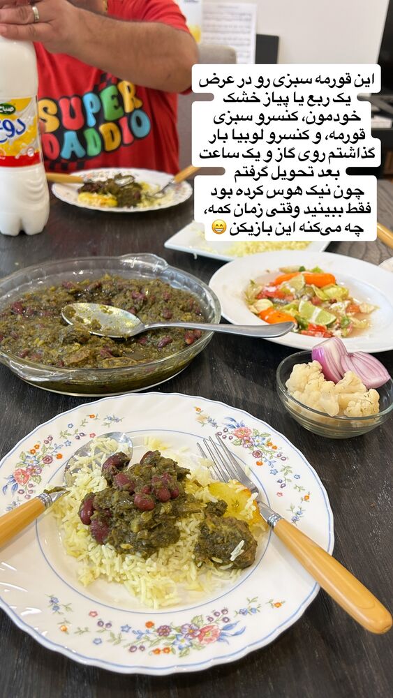  جدید ترین استوری اینستاگرام آیدا پوریا نسب