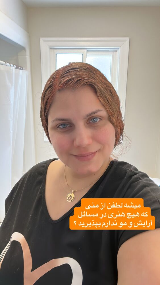 جدید ترین استوری اینستاگرام آیدا پوریا نسب