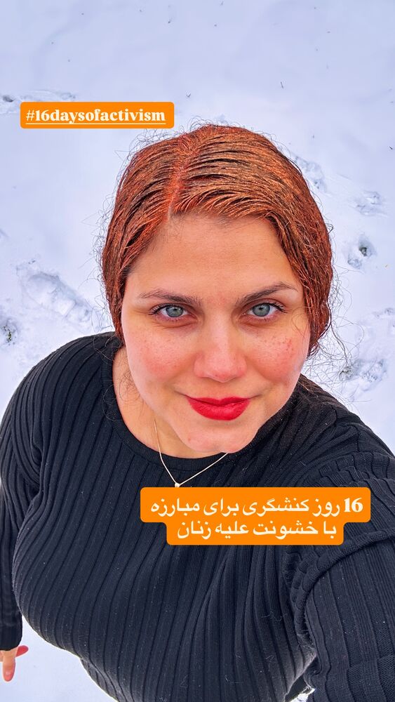  جدید ترین استوری اینستاگرام آیدا پوریا نسب