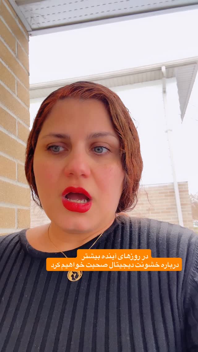  جدید ترین استوری اینستاگرام آیدا پوریا نسب