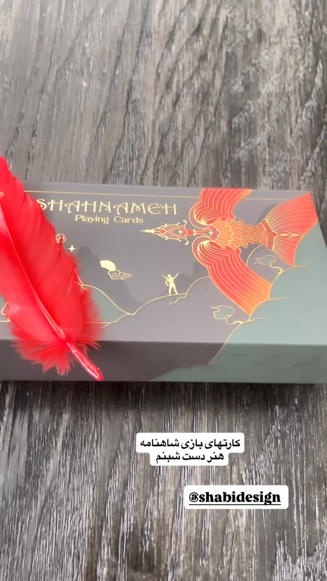  جدید ترین استوری اینستاگرام آیدا پوریا نسب
