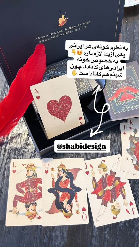 جدید ترین استوری اینستاگرام آیدا پوریا نسب